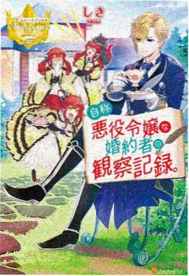 仙逆动漫票房